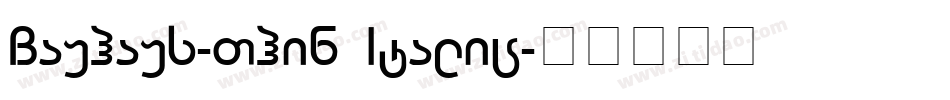 Bauhaus-Thin Italic字体转换